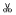 Cut